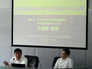 洪君副部长特聘教授授聘仪式