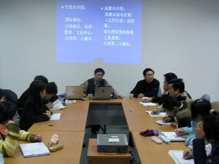 国关院研会成功举办“台湾问题”学术讲座