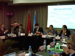 “联合国改革与全球治理：欧亚视角”国际会议在我校隆重召开 