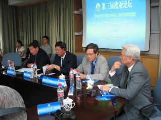 俄罗斯研究中心成功举办第三届欧亚论坛