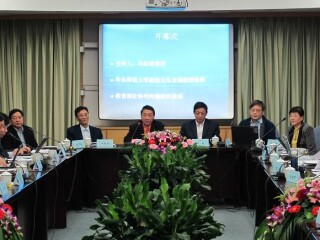 教育部文科重点研究基地主任工作会议召开