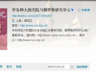 我们的微博！！！