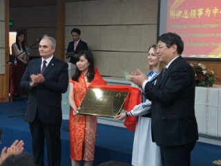 华东师范大学白俄罗斯研究中心揭牌仪式暨“中白关系廿年”研讨会隆重举行