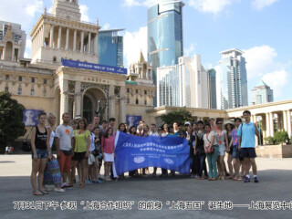 2012上合组织暑假游学活动系列图片2
