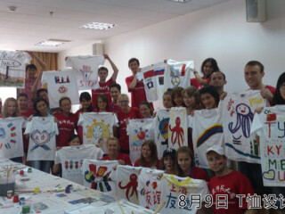 2012上合组织暑假游学活动系列图片3