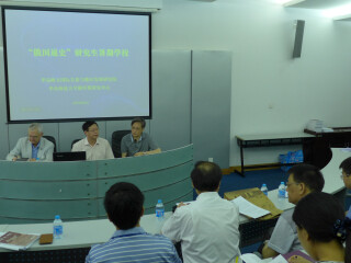 2013年华东师范大学“俄国通史”研究生暑期学校隆重开幕