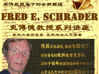 讲座通知：卡尔·马克思未出版手稿研究
