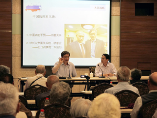 华东师范大学新闻中心：老干部工作办公室举办国际形势报告会--冯绍雷为离退休老同志讲解大国关系与周边形势
