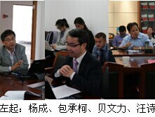 国际关系与地区发展研究院校庆学术报告会成功举行