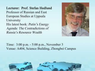 讲座通知：Putin's Energy Agenda