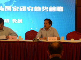 我院汪诗明教授参加“第二届太平洋岛国研究高层论坛”并做大会主旨报告