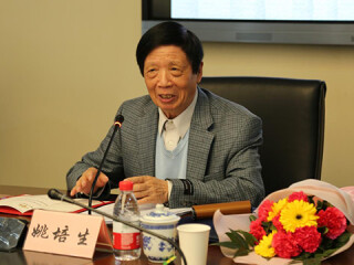 “大使讲坛”举办第二讲 姚培生大使主讲中俄战略协作伙伴关系的深远意义 
