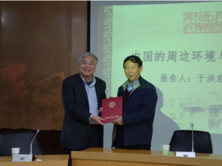 于洪君教授受邀做学术演讲