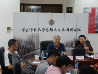 第二届“当代史：文献与方法”研习营在我校成功举办