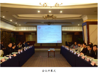 “冷战时期中国与周边国家关系：新史料与新视角”国际学术研讨会 成功举办