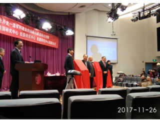 梁志参加“世界史一流学科建设的回顾与展望研讨会