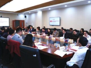 华东师范大学世界历史研究院成立大会暨研究院高端论坛举办