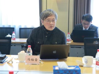 周边中心主任冯绍雷教授应邀出席同济大学全球治理与发展研究院成立仪式暨学术研讨会