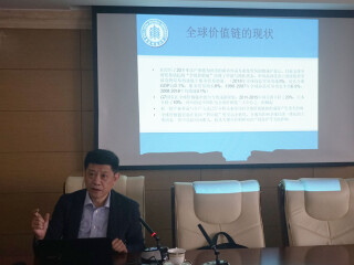 余南平教授演讲：欧盟在全球价值链中的角色与挑战