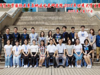 我院举办首届全国优秀大学生夏令营