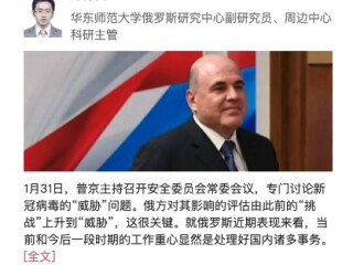 疫情期的国关人系列报道（一）——我院师生有序防控 坚守教学
