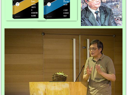 冯绍雷：2020年，旧世界在老去，新世界尚在构建中｜书评