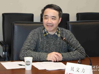 中国社会科学网：“围绕总体国家安全观推动国家安全学科建设”学术研讨会在华东师范大学召开