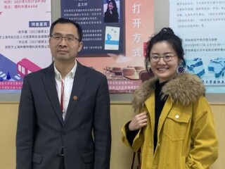国关院“就业服务月系列活动”：优秀毕业生孟文婷博士分享攻博和国际组织实习求职经验