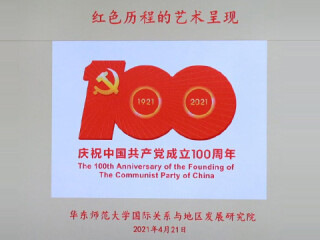 品学艺术佳作  重温光辉党史  助力“教育筑梦”