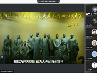 学习“红船精神” 国关院研究生党支部组织专题党课