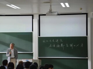 “国际关系研究应该培养怎样的人才” 冯绍雷教授为国关院新生做学风教育专题讲座