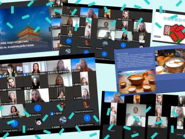 2021年“上海合作组织成员国和观察员国大学生暑期学校”回顾