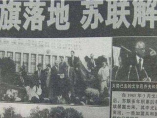 张昕：普京语境中的“俄罗斯”，是在帝国和民族国家之间“走钢丝”？