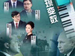 2023年2月12日，周边中心研究员张昕参加东方卫视《环球交叉点》节目，谈俄乌开战近一年，局势再现变数。