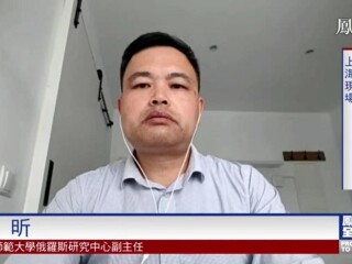 张昕接受凤凰全球连线节目，讨论瓦格纳兵变后续局势