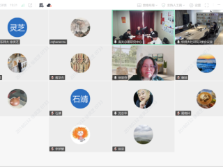 周边中心召开“新时代周边经贸关系研究”课题启动会
