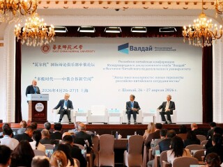 东方网报道2026年瓦尔代中俄论坛