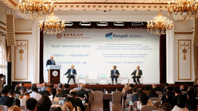 上观：共话合作新空间，2026年“瓦尔代”国际辩论俱乐部中俄论坛在沪举行