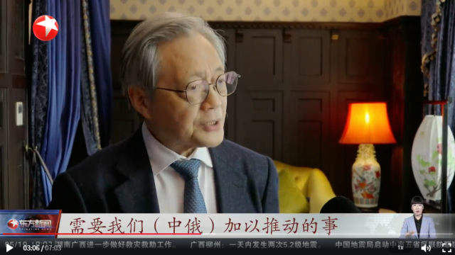看看新闻Knews：普京访华备受瞩目 各界展望中俄合作新篇
