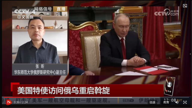 CCTV：[中国新闻]美国特使访问俄乌重启斡旋 美或在粮食能源等问题上提出双方阶段性让步方案