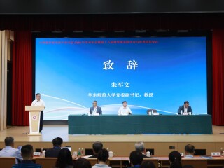 东方网：聚焦多极世界与欧亚地区 第十八届俄罗斯东欧中亚与世界高层论坛在沪举行